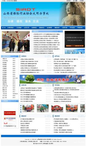 ͬбU(xin)ИI(y)f(xi)W(wng)վO(sh)W(wng)վO(sh)